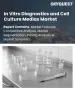 体外诊断试剂和细胞培养基市场规模、份额和成长分析：按产品类型、应用和地区划分－2026-2033年产业预测