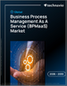 2026-2030年全球业务流程管理即服务（BPMAAS）市场