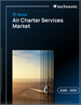 2026-2030年全球航空运输包机服务市场