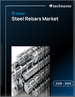 2026-2030年全球钢筋市场
