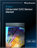 2026-2030年全球紫外线（UV）感测器市场