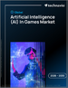 全球游戏人工智慧（AI）市场：2026-2030 年