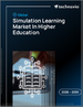 2026-2030年全球高等教育模拟学习市场
