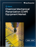 2026-2030年全球化学机械抛光（CMP）设备市场