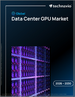 2026-2030年全球资料中心GPU市场
