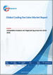 全球冷却风扇销售市场报告、竞争分析及区域商机（2026-2032年）