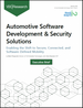 汽车软体开发与安全解决方案