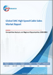 全球DAC高速电缆销售市场报告、竞争分析及区域机会（2026-2032年）