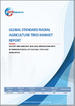 全球标准子午线农用轮胎市场报告：2021-2032年历史表现及预测