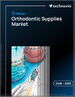 2026-2030年全球矫正产品市场