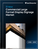 2026-2030年全球商用大尺寸显示指示牌市场