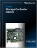 2026-2030年全球储存控制器市场