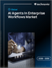 2026-2030年全球人工智慧代理在业务流程的市场