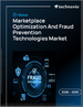 2026-2030年全球市场优化与诈欺预防技术市场