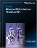 2026-2030年全球人工智慧模型优化工具市场