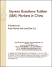 中国的苯乙烯·丁二烯橡胶(SBR)市场