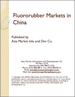 中国的氟橡胶市场