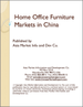 中国的Home-Office家具市场