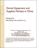 中国的牙科用设备·设备市场