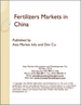中国的肥料市场