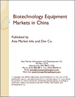 中国的生物科技设备市场