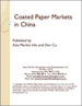 中国的铜版纸的市场