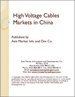 中国的高电压电缆市场