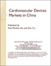 中国的心血管设备市场