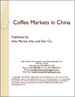 中国的咖啡市场