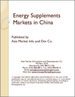 中国的能源、补充品市场
