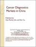 中国的癌症诊断市场