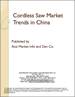 中国国内的无线锯市场趋势