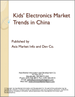 中国国内的儿童用电子产品市场趋势