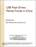 中国的USB随身碟市场趋势