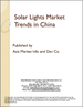 中国国内的太阳能照明市场趋势