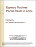中国国内的浓缩咖啡机器市场趋势