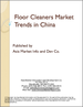 中国国内的地板清洁剂市场趋势