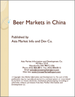 中国的啤酒市场