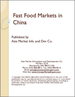 中国的速食市场