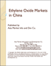 环氧乙烷的中国市场