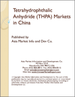 四氢邻苯二甲酸酐(THPA)的中国市场