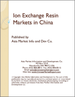 中国的离子交换树脂的市场