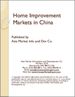 住宅改装的中国市场