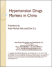 高血压治疗药的中国市场