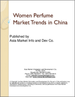 中国的女性用香水市场趋势