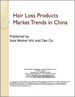 中国的防护脱髮产品市场趋势