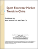 中国的运动鞋的市场趋势