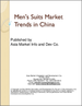 中国的男装市场趋势