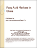 脂肪酸市场:中国